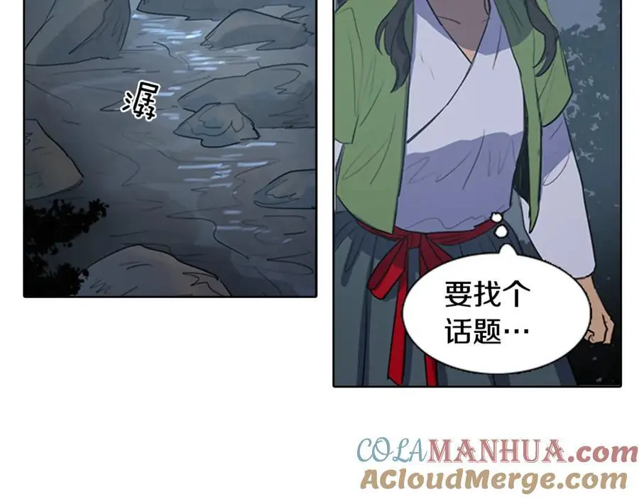 第40话 第一次听夫人说这种话12