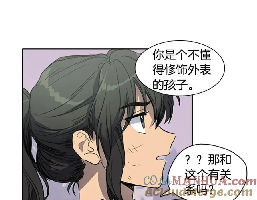第17话 做该做的事！21