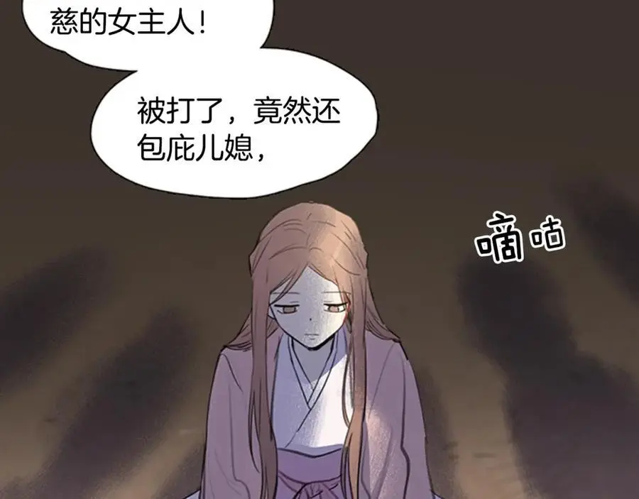 第25话 为了让自己活下去26