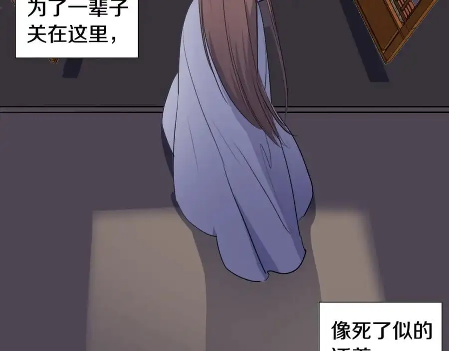 第69话 用那种方式结束67