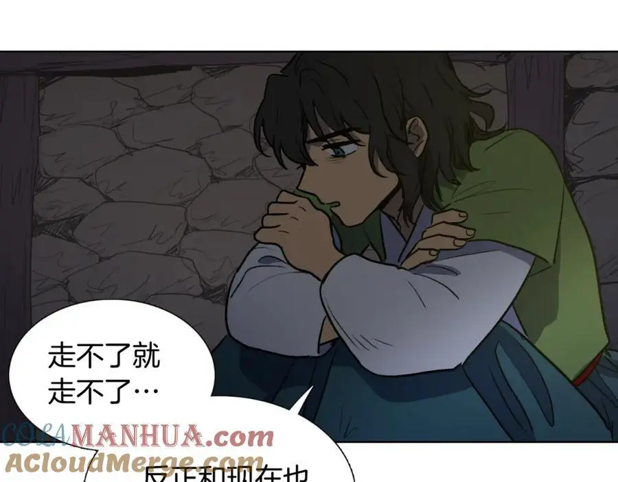 第64话 命运的安排63
