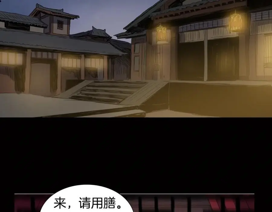 第22话 邪崇骚动（上）50