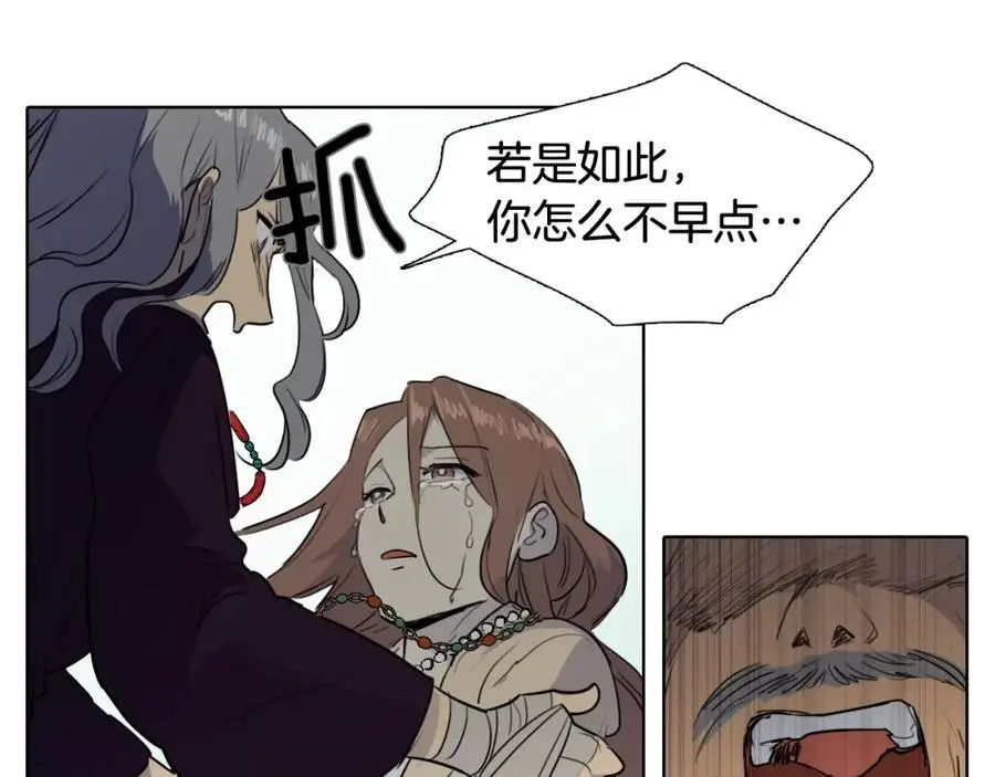 第75话 最后的黄泉之路46