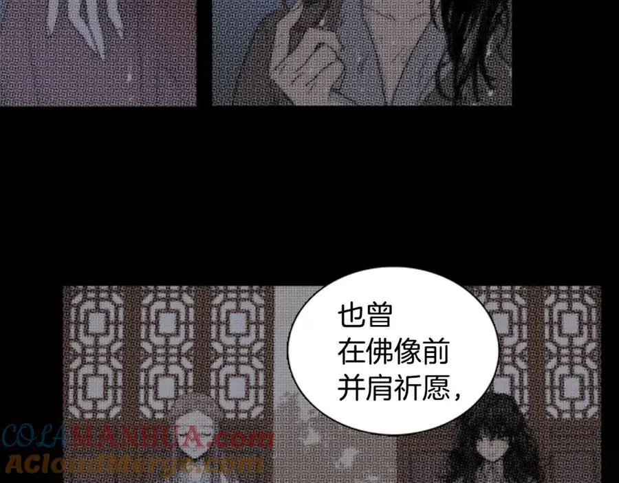 特别篇 两人的典礼24