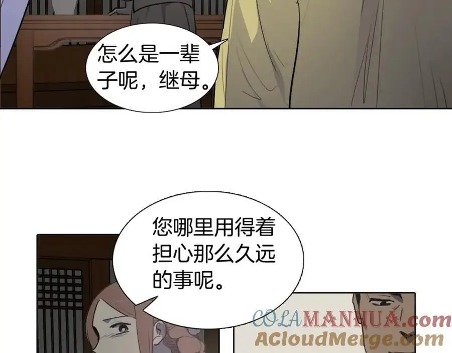 第71话 睁开眼睛看看我！78