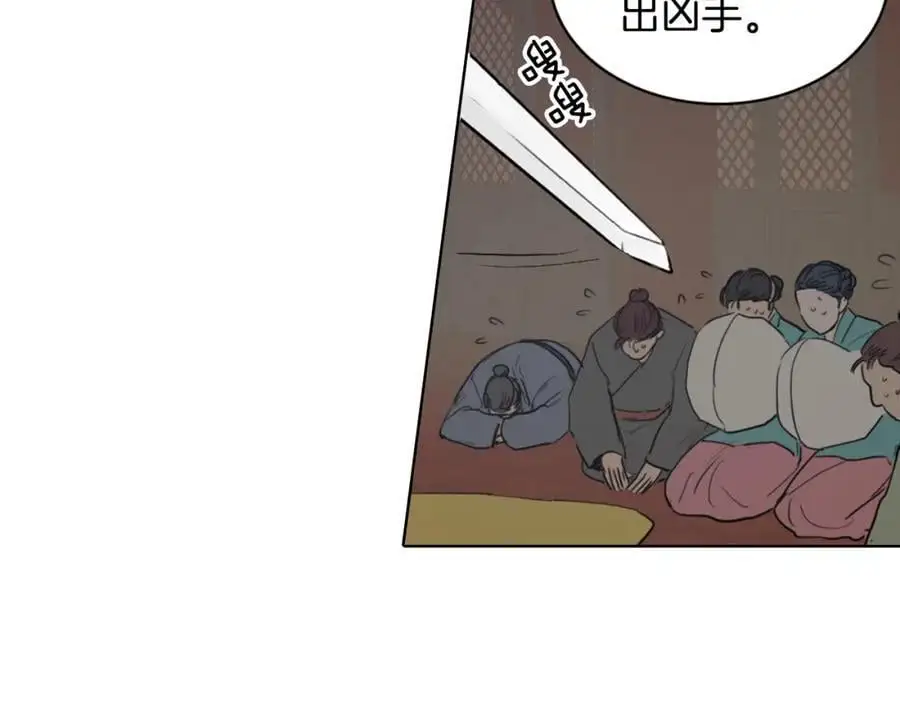 第16话 丞相府到底怎么了？65