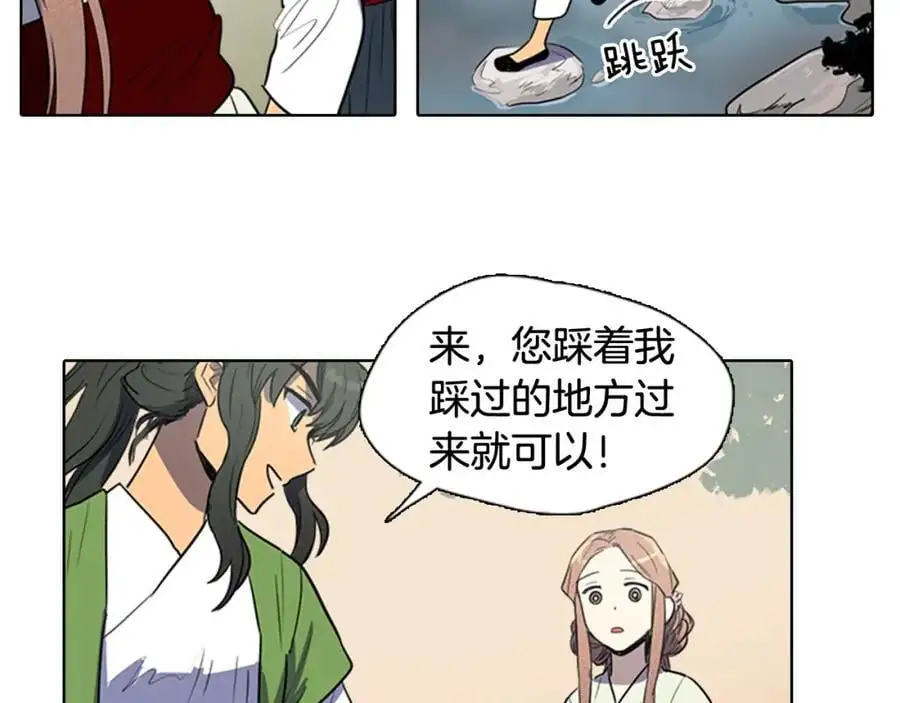 第33话 抱歉让你遇到了我8
