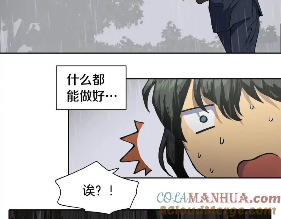 番外 赌气（下）39