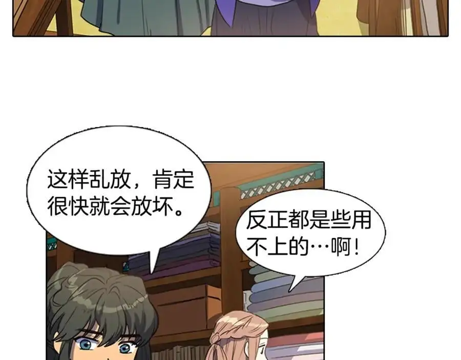 第32话 有关于你的母亲5