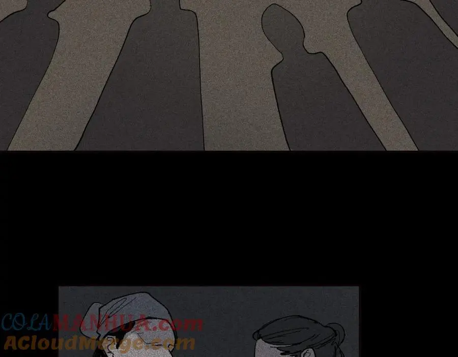 番外 恶女人和叫花子（中）57