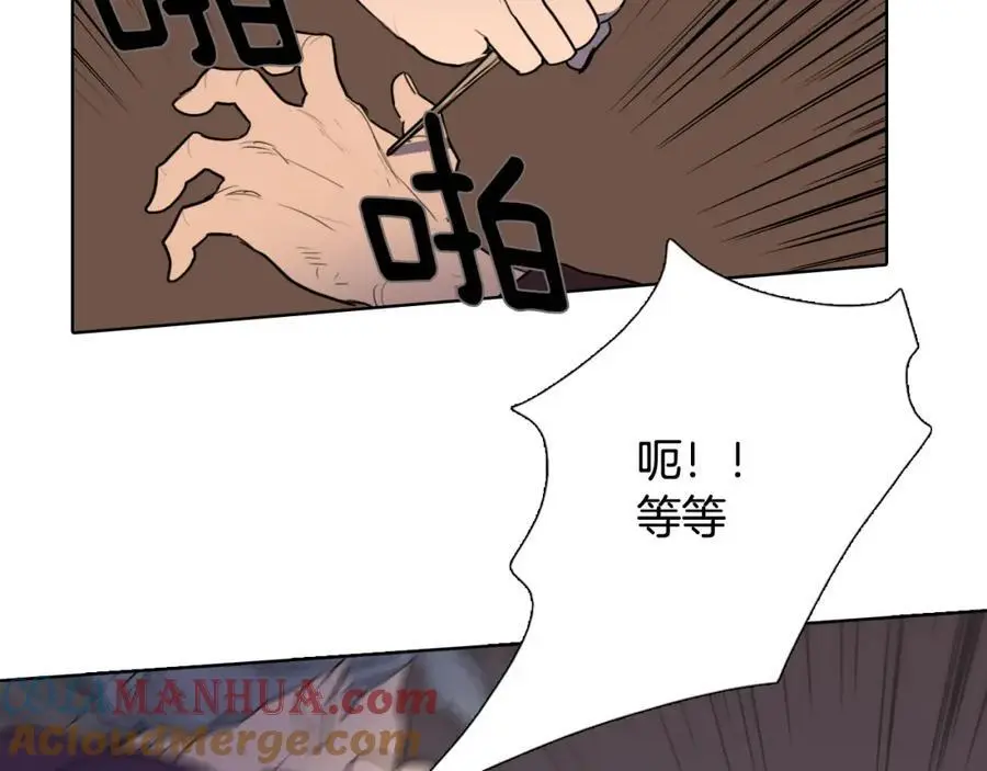 第34话 更深的阴谋57