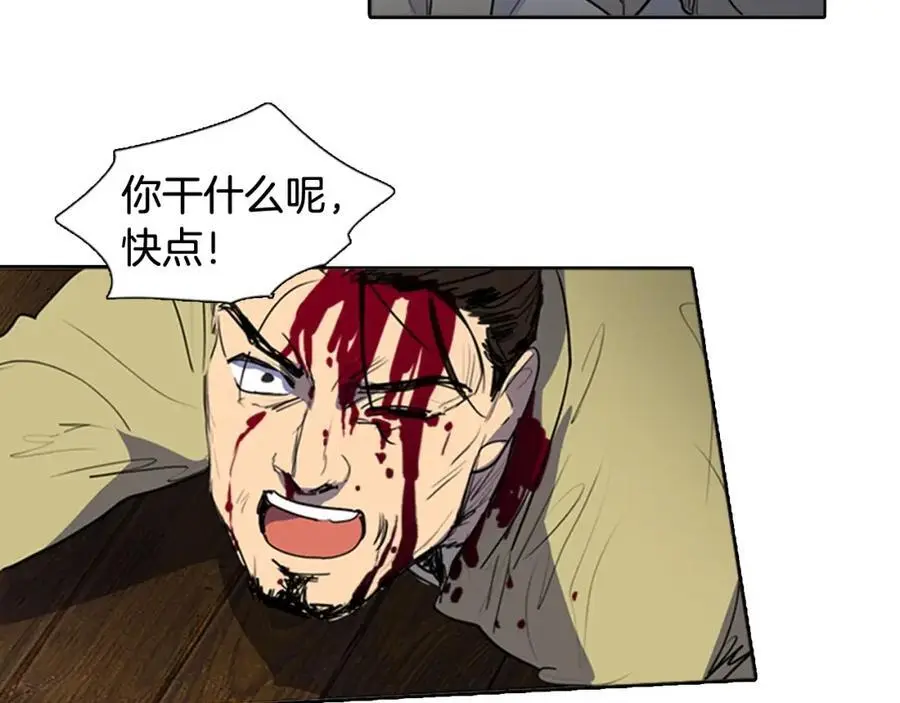 第73话 我要去找她…28
