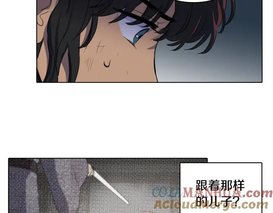 第48话 不洁的愿望39