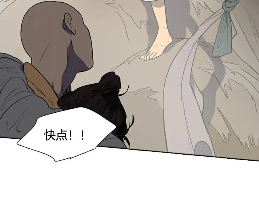 第46话 德高望重的高僧？20