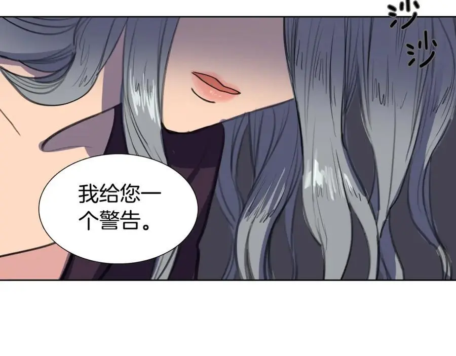第34话 更深的阴谋64