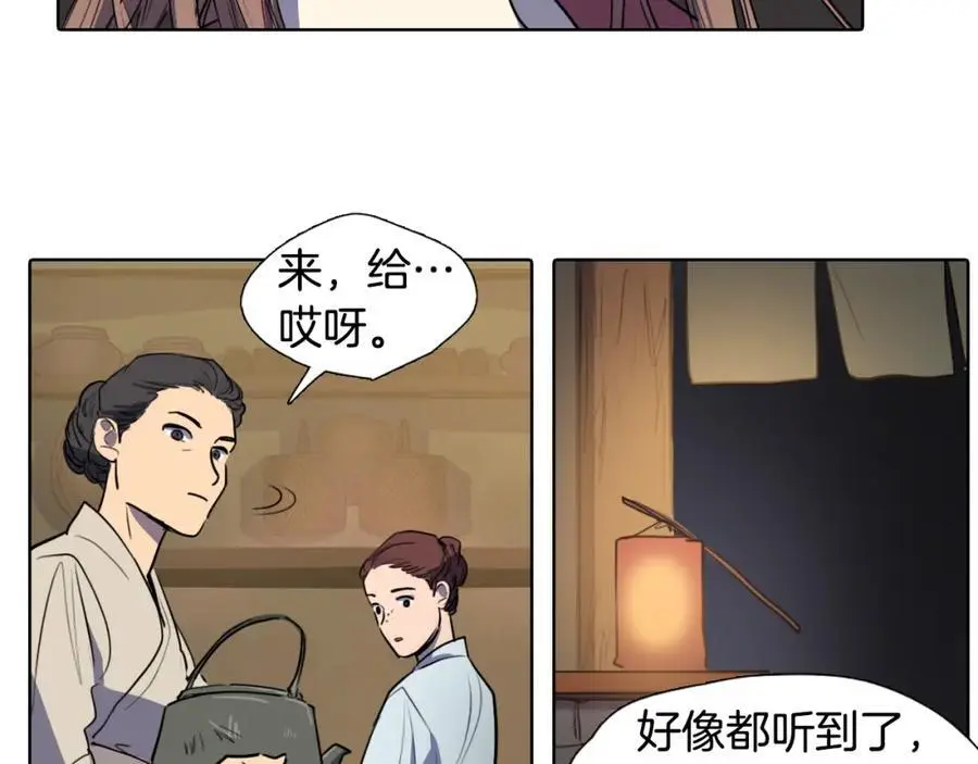 第60话 分开52