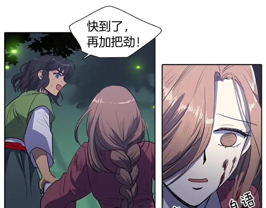 第56话 夫人的小时候7