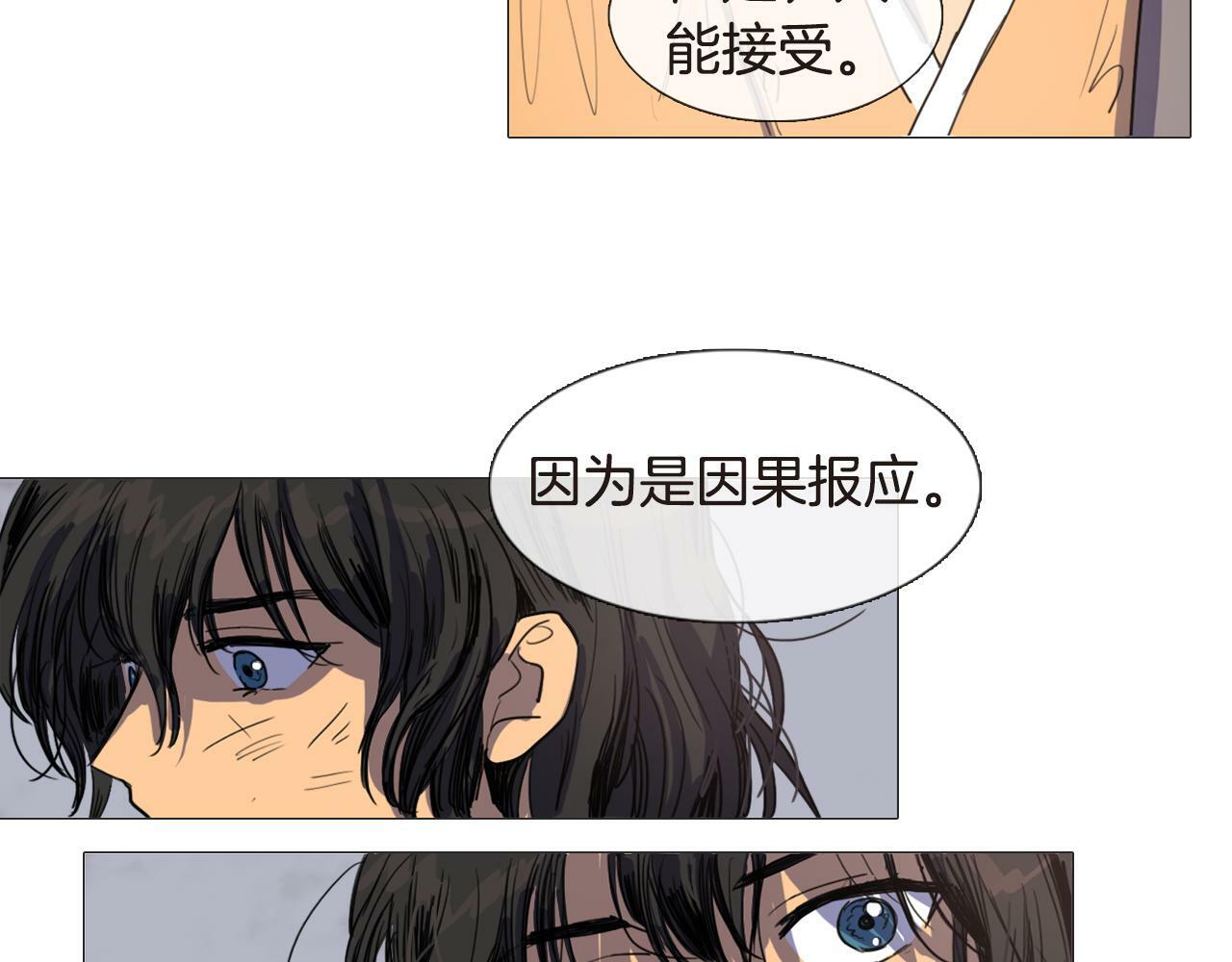 第4话 她真的是狐狸变得吗？60