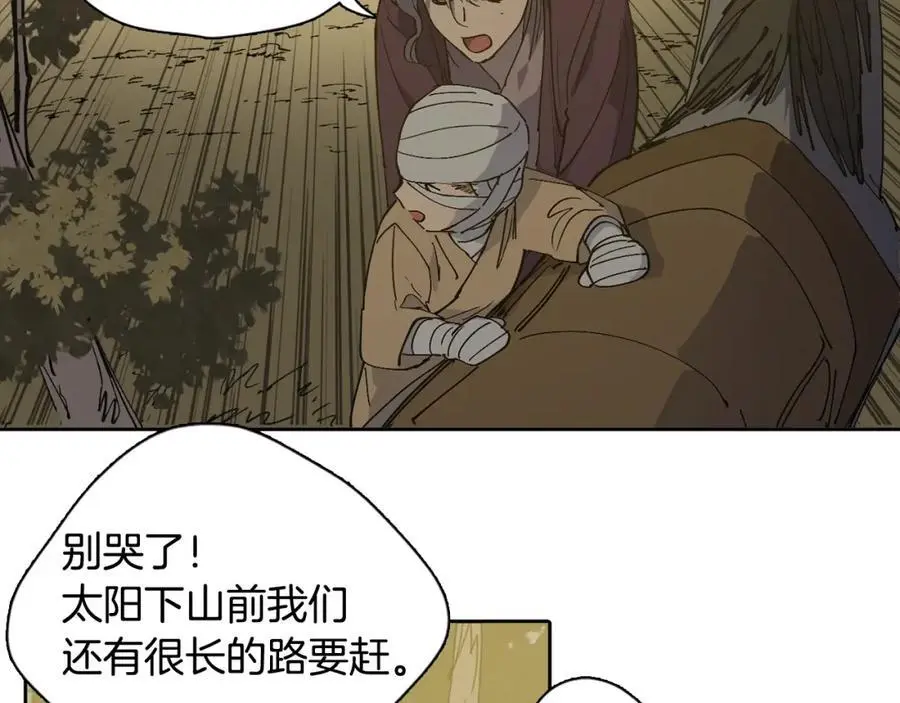 番外 新的人生（上）22