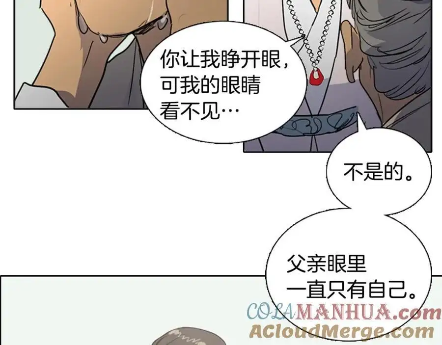 第71话 睁开眼睛看看我！27