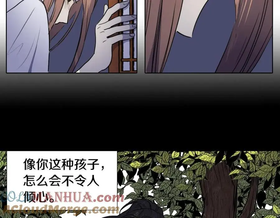 第69话 用那种方式结束69