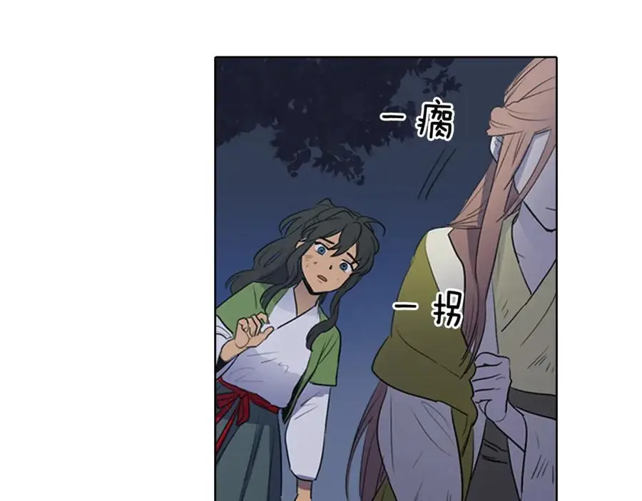 第40话 第一次听夫人说这种话28