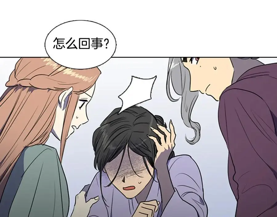 第42话 即将败落的丞相府74