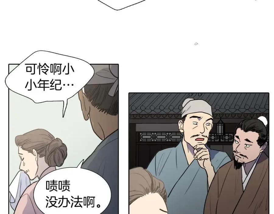 第71话 睁开眼睛看看我！47
