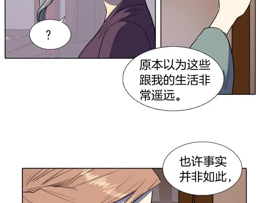第43话 别再把她牵扯进来了38