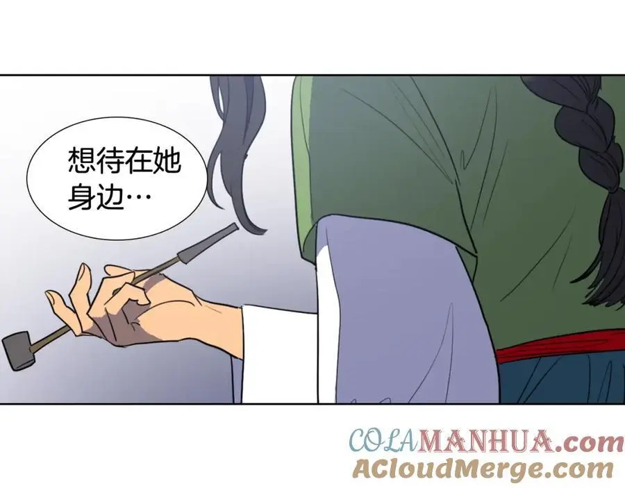 第38话 幸好你回来了84