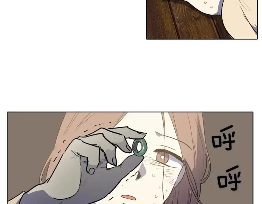 第73话 我要去找她…52