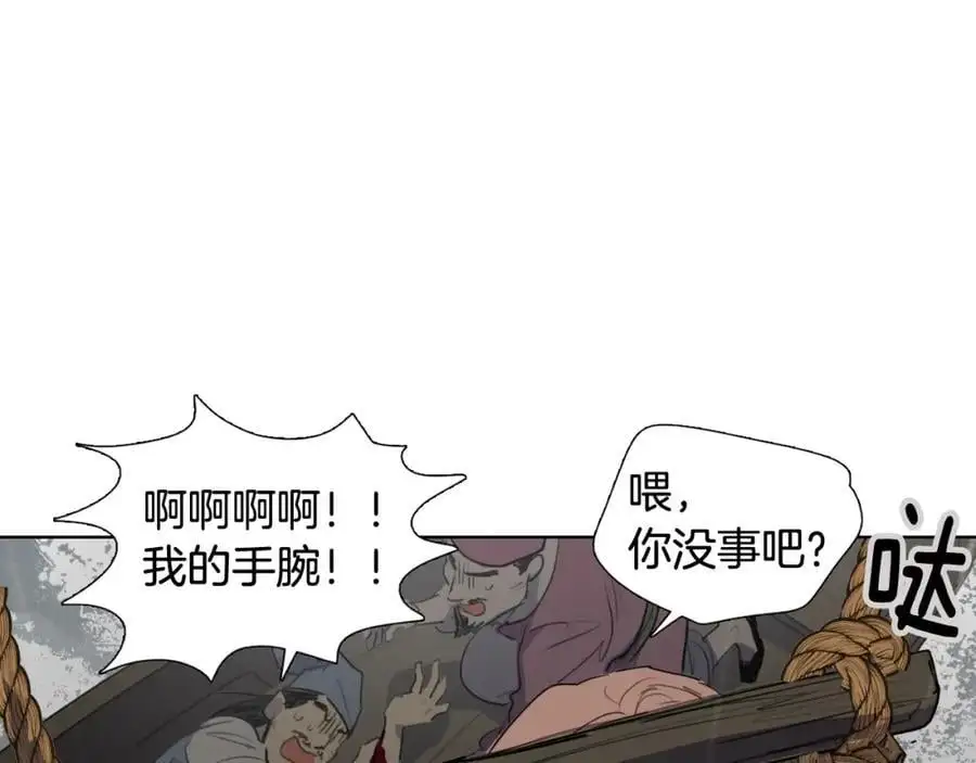第78话 浪涛之上62