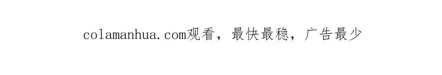第40话 第一次听夫人说这种话98