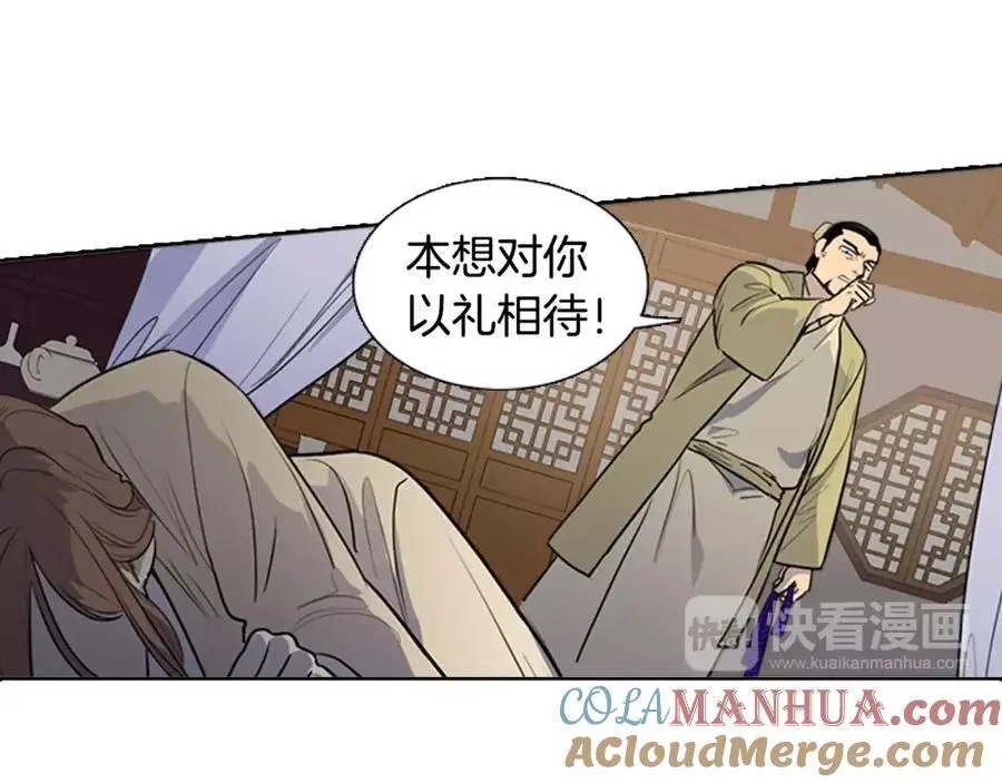 第72话 不会回到从前42