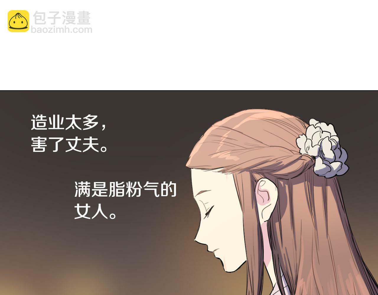 第4话 她真的是狐狸变得吗？67