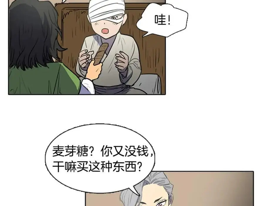 第65话 我是来告别的14
