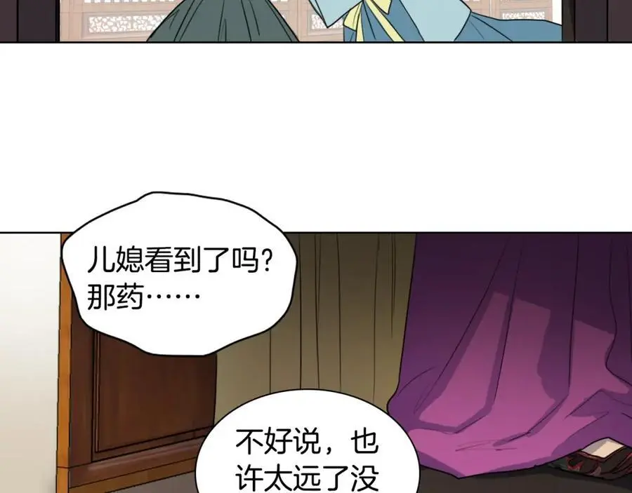 第19话 反击58