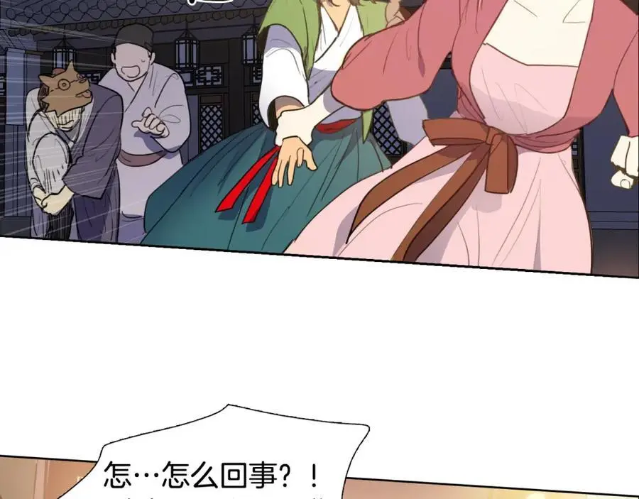 第51话 没想到庆典这么有趣56