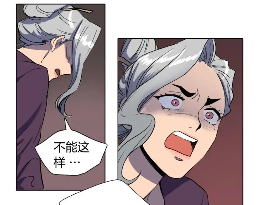 第29话 那是通向死亡的丧车！59
