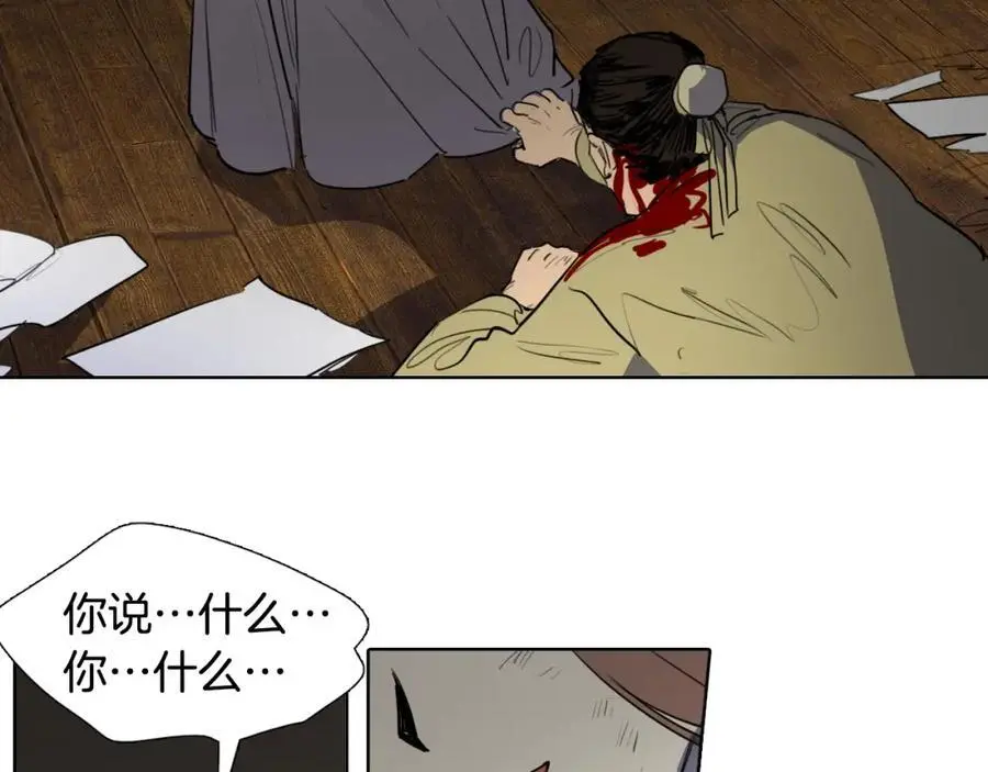 第73话 我要去找她…44