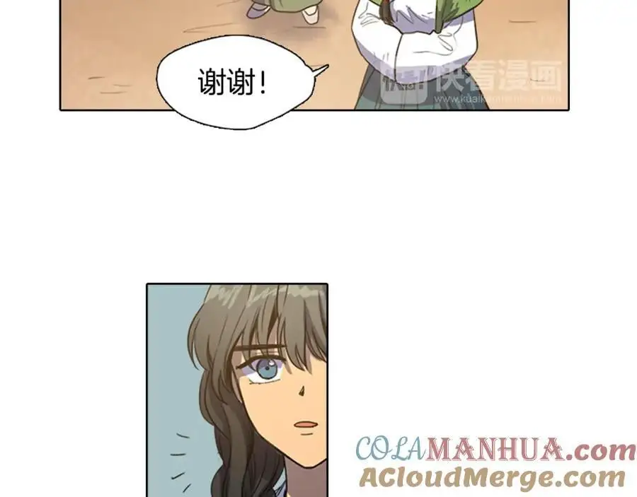 第28话 你怎会变得如此胆小？12