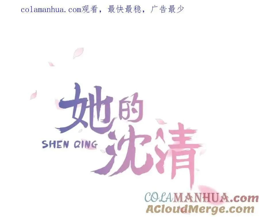 第38话 幸好你回来了0