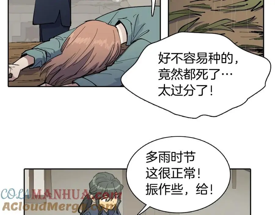 番外 赌气（上）27