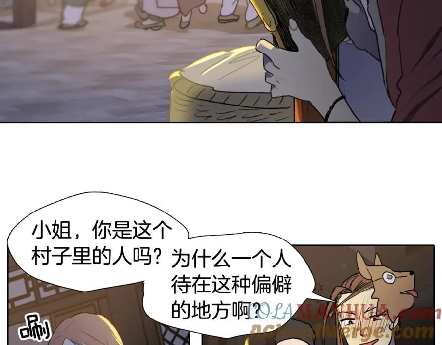 第51话 没想到庆典这么有趣45