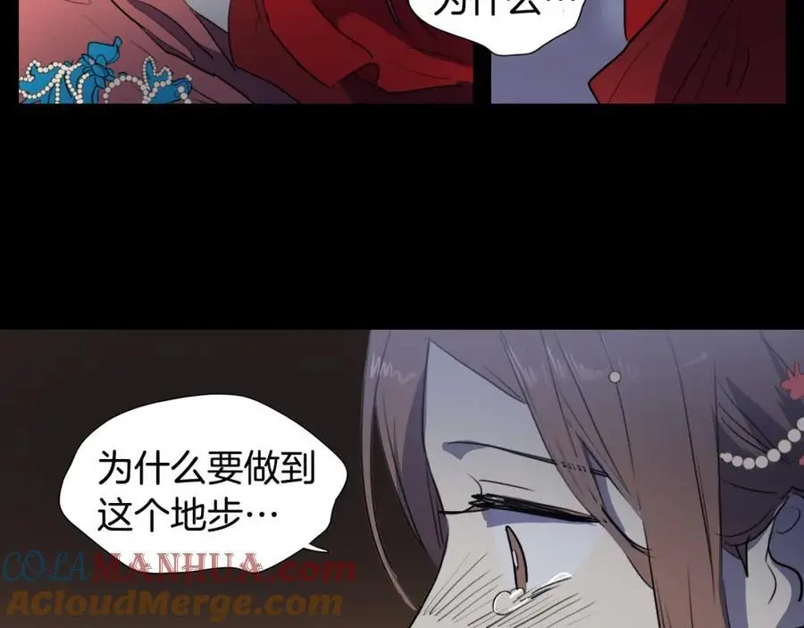 第68话 必须成为丞相夫人48