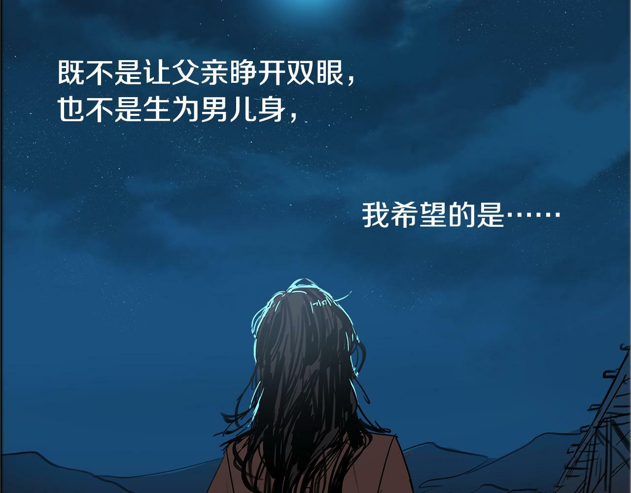 第1话 我的愿望84