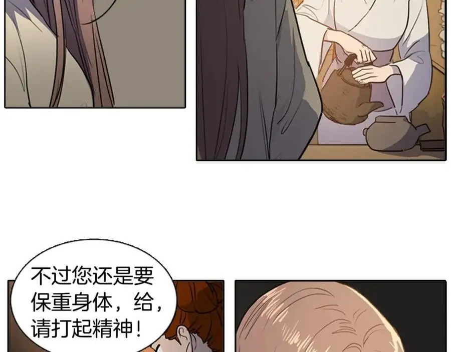 第68话 必须成为丞相夫人26
