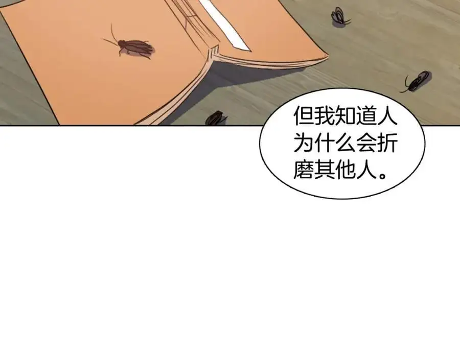 第18话 伟大的丞相夫人105