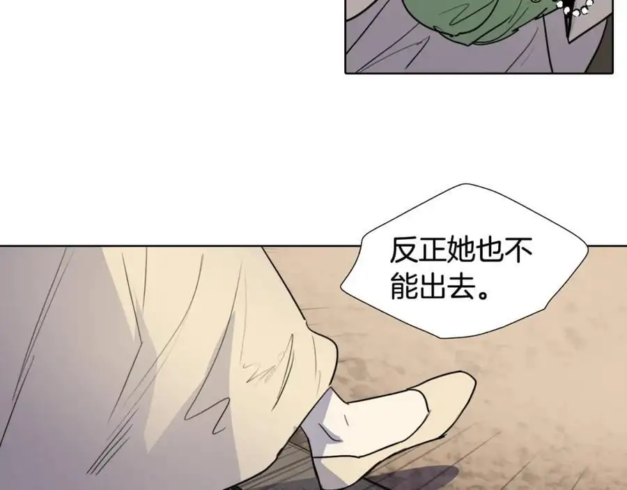 第73话 我要去找她…65