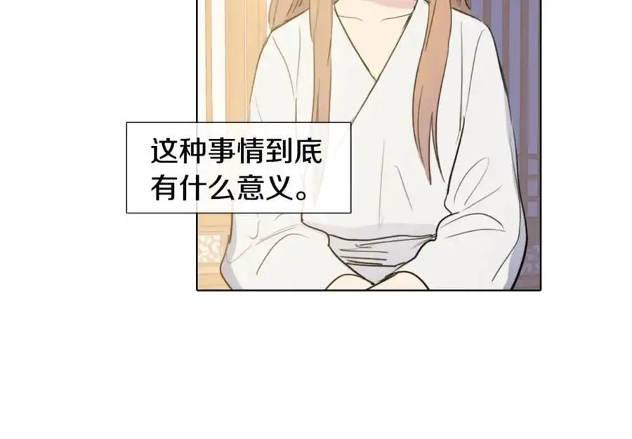 第7话 好不容易成为朋友？58